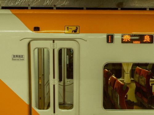 Nara Train photo by Giuseppe Macri on Pexels